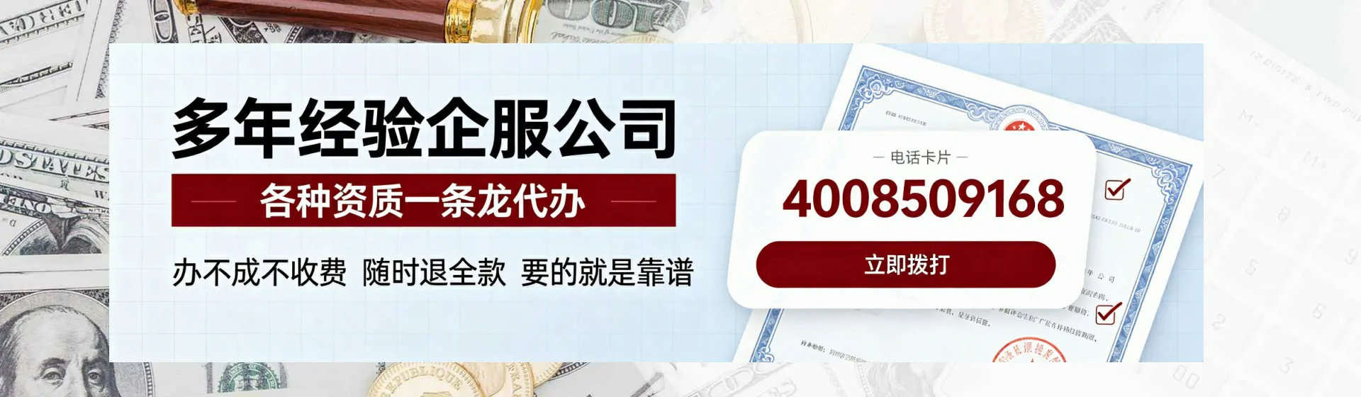 葫芦岛分站首页横幅