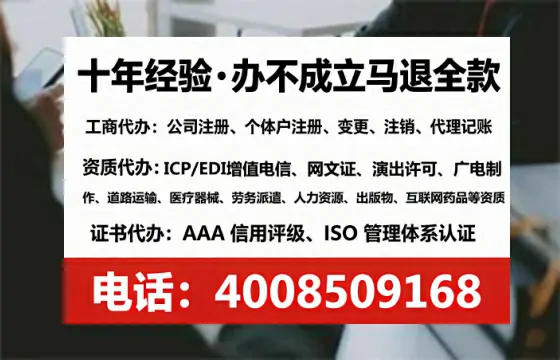 葫芦岛办理ICP<a href='https://www.tataigu.com/ '>增值电信许可证</a>的实用价值、合规流程与高效办理指南