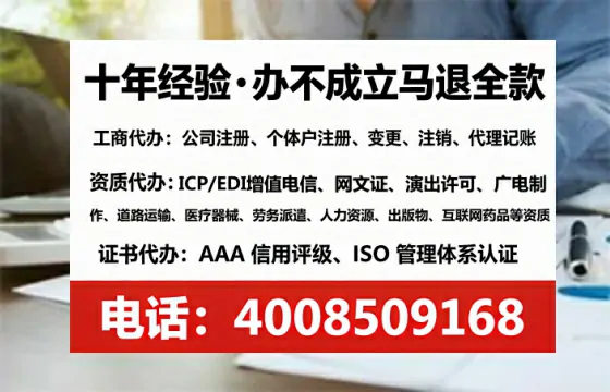 葫芦岛广播电视节目制作许可证办理全攻略：我的亲身经历与深度分享