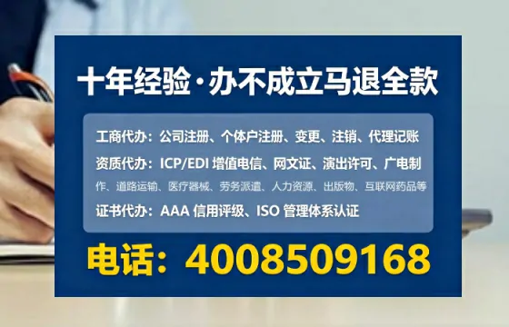 葫芦岛办理<a href='https://www.tataigu.com/ '>网络文化经营许可证</a>的实用指南:我的亲身经历与深度分享