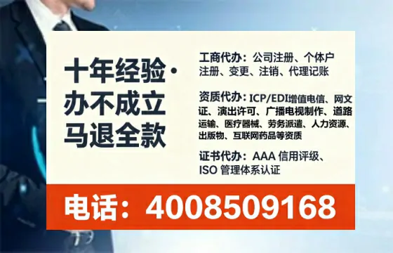 葫芦岛办理<a href='https://www.tataigu.com/  '>人力资源许可证</a>：业务刚需、流程全解与避坑指南