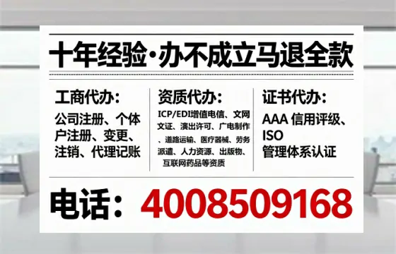 葫芦岛办理<a href='https://www.tataigu.com/ '>医疗器械三类经营许可证</a>的实用指南:从需求到落地的完整经验分享
