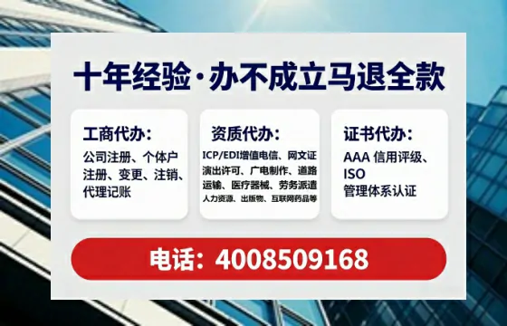 葫芦岛<a href='https://www.tataigu.com/  '>培训机构办学许可证</a>办理全攻略：用处、流程、避坑指南与高效代办推荐