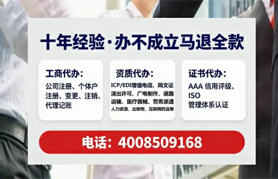 葫芦岛办理<a href='https://www.tataigu.com/ '>劳务派遣许可证</a>的实用指南:我的亲历分享
