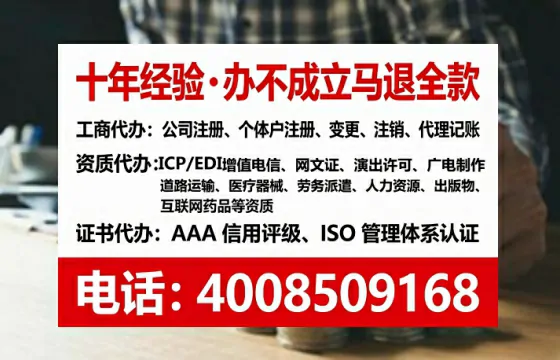 葫芦岛办理<a href='https://www.tataigu.com/  '>互联网药品许可证</a>的实用价值与全流程实操经验分享