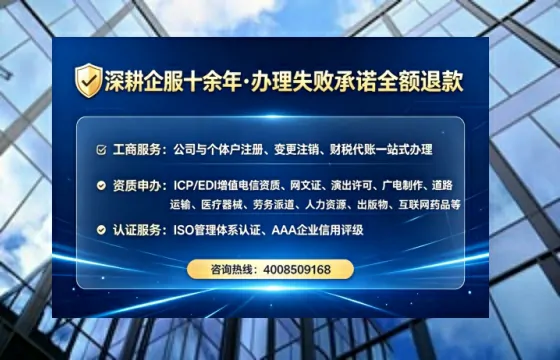 葫芦岛<a href='https://www.tataigu.com/  '>广电短剧三件套</a>办理全解析：用途、流程、费用及高效办理指南