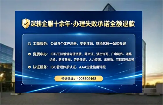 葫芦岛<a href='https://www.tataigu.com/  '>公司注册</a>全流程解析与避坑指南