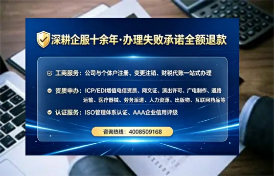葫芦岛广播电视节目制作许可证办理全攻略：我的亲身经历与深度分享