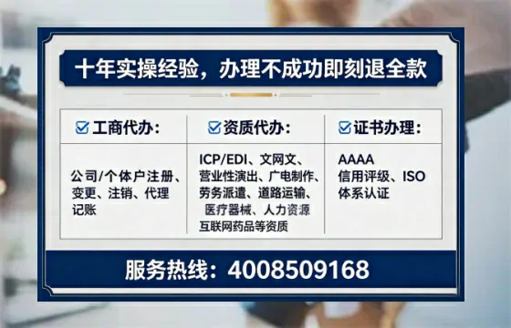 葫芦岛办理ICP<a href='https://www.tataigu.com/ '>增值电信许可证</a>的实用价值、合规流程与高效办理指南