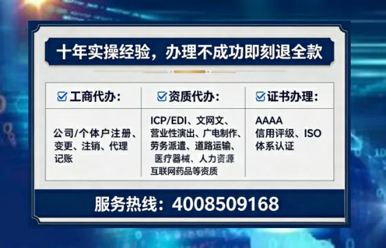 葫芦岛办理<a href='https://www.tataigu.com/  '>药品经营许可证</a>的实用价值与高效办理指南