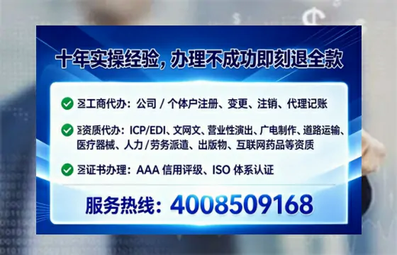 葫芦岛办理<a href='https://www.tataigu.com/  '>人力资源许可证</a>：业务刚需、流程全解与避坑指南