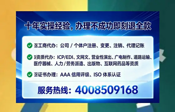 葫芦岛办理<a href='https://www.tataigu.com/  '>食品生产许可证</a>的实用指南：从必要性到高效代办全记录