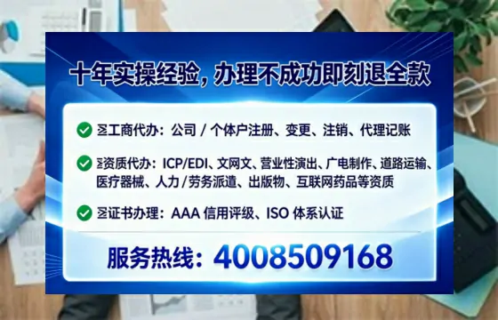 葫芦岛办理<a href='https://www.tataigu.com/ '>劳务派遣许可证</a>的实用指南:我的亲历分享