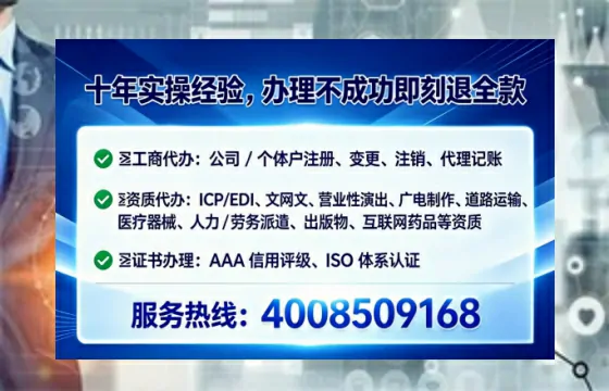葫芦岛办理<a href='https://www.tataigu.com/ '>拍卖许可证</a>的实用价值、全流程解析与避坑指南