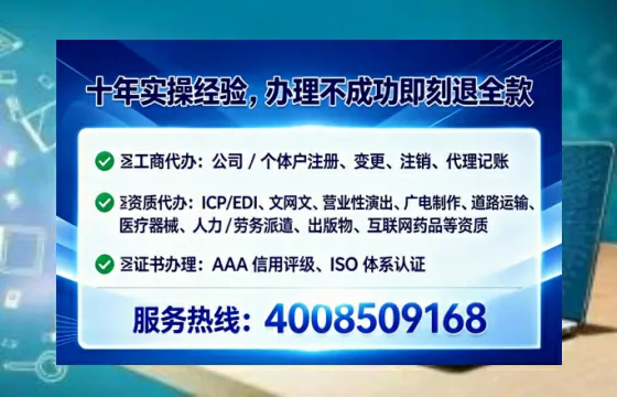 葫芦岛<a href='https://www.tataigu.com/  '>医疗器械二类经营备案证</a>办理全攻略：用处、流程、避坑指南与高效代办推荐