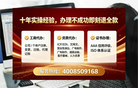葫芦岛个体户注销全流程详解：亲身经历分享与避坑指南