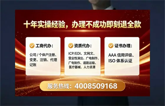 葫芦岛<a href='https://www.tataigu.com/  '>公司注册</a>全流程解析与避坑指南
