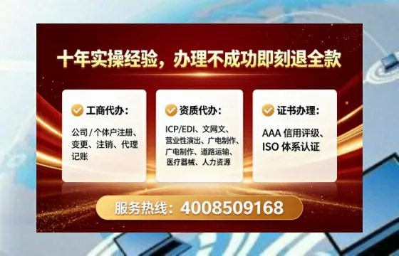 葫芦岛办理<a href='https://www.tataigu.com/  '>互联网药品许可证</a>的实用价值与全流程实操经验分享