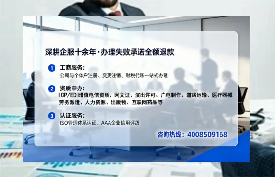 葫芦岛<a href='https://www.tataigu.com/  '>广电短剧三件套</a>办理全解析：用途、流程、费用及高效办理指南