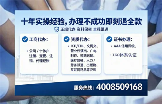 葫芦岛<a href='https://www.tataigu.com/  '>医疗器械网络销售备案</a>：业务刚需与高效办理全攻略