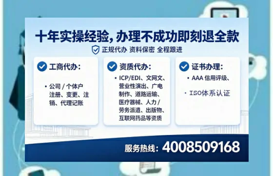 葫芦岛办理<a href='https://www.tataigu.com/  '>药品经营许可证</a>的实用价值与高效办理指南