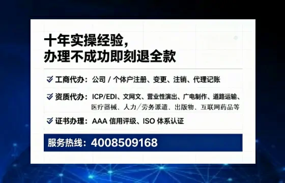 葫芦岛<a href='https://www.tataigu.com/  '>培训机构办学许可证</a>办理全攻略：用处、流程、避坑指南与高效代办推荐