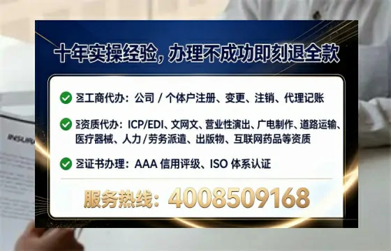 葫芦岛办理<a href='https://www.tataigu.com/ '>医疗器械三类经营许可证</a>的实用指南:从需求到落地的完整经验分享