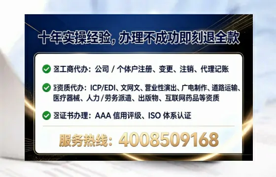 葫芦岛办理<a href='https://www.tataigu.com/ '>网络文化经营许可证</a>的实用指南:我的亲身经历与深度分享