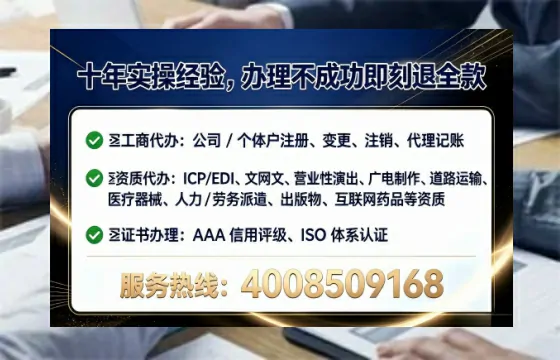 葫芦岛个体户注销全流程详解：亲身经历分享与避坑指南